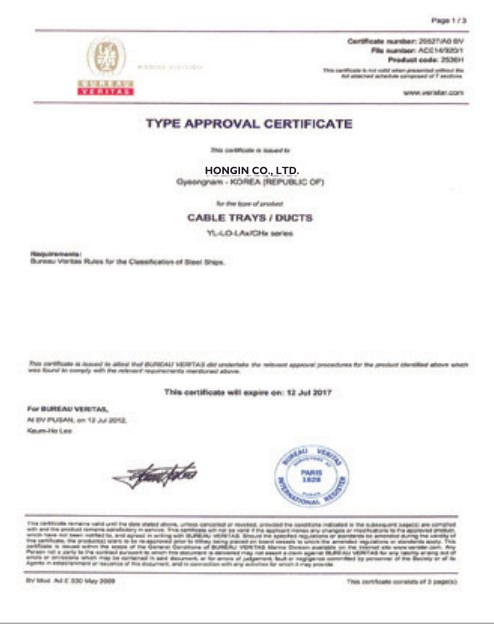 tray-iec-61537-type-approval
